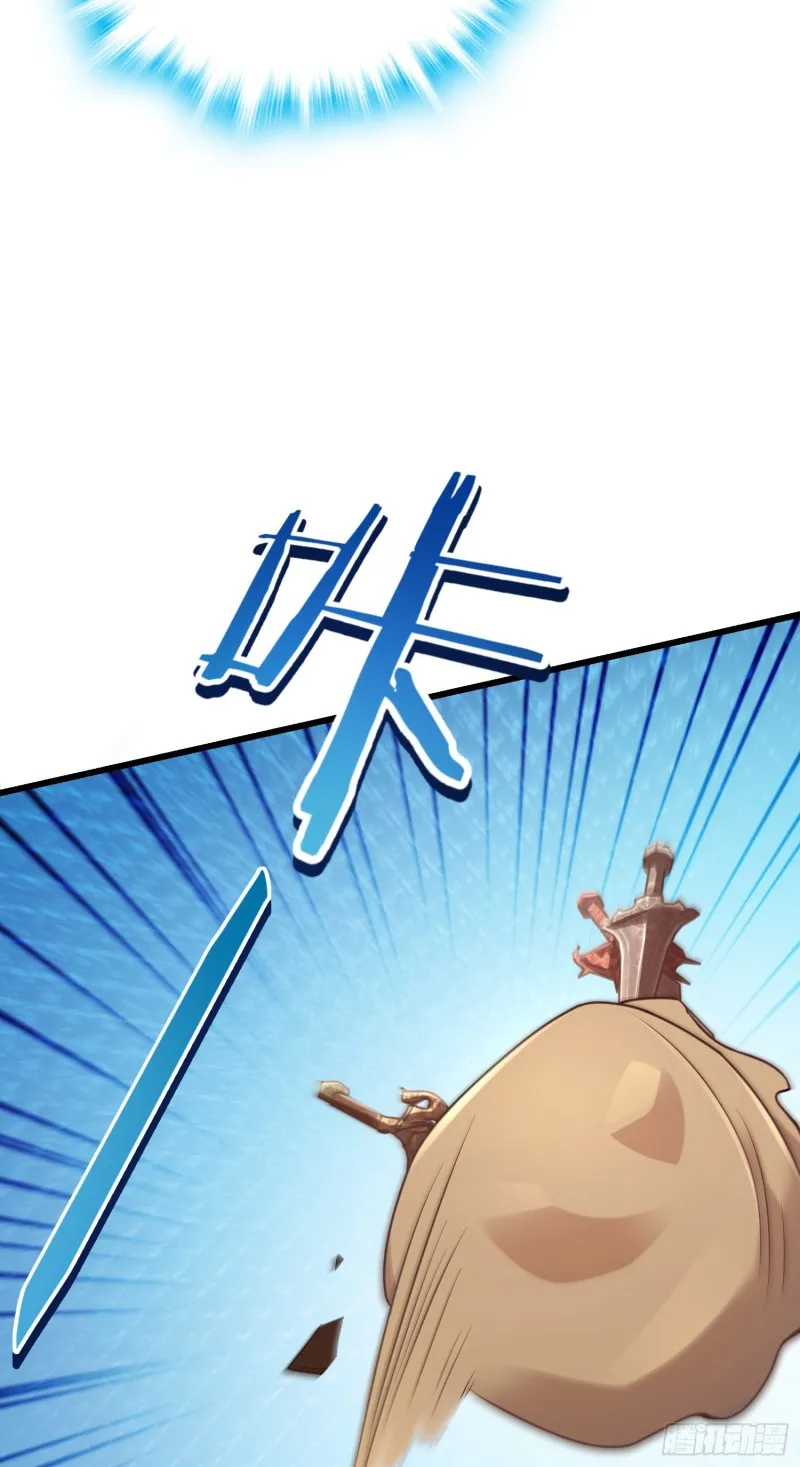 151 遗迹将开，万众瞩目！ 第21页