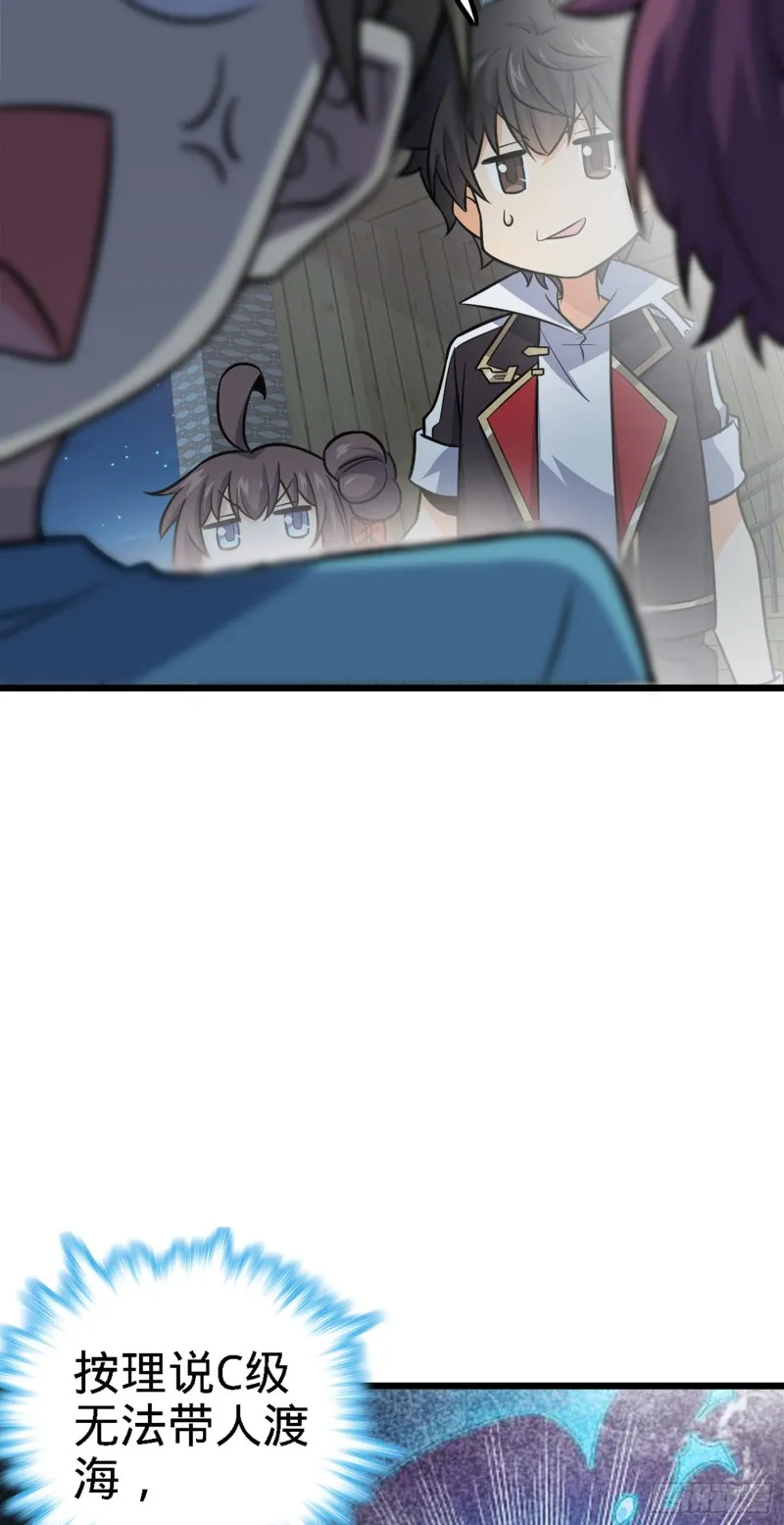 152 散修组织 第6页