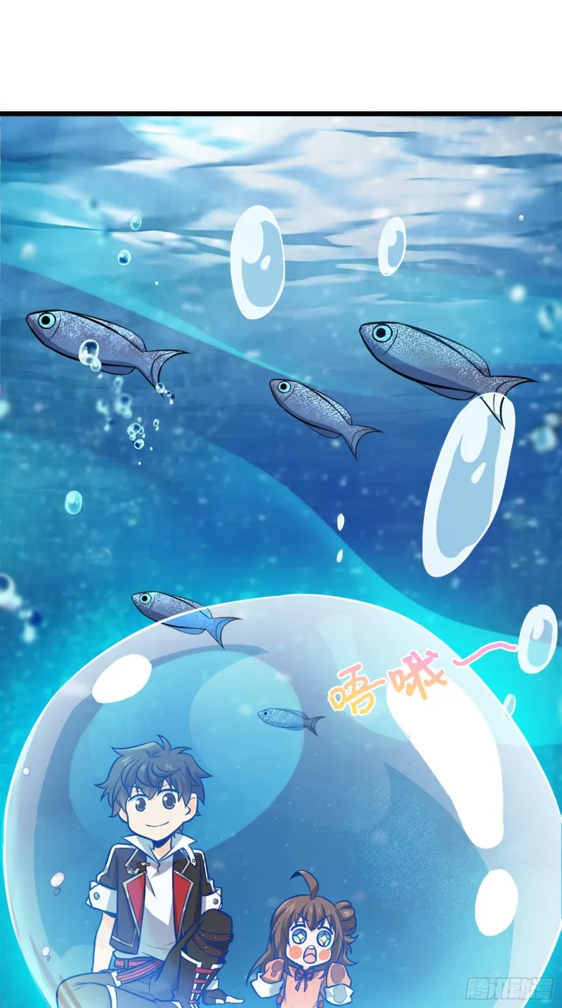 152 散修组织 第11页