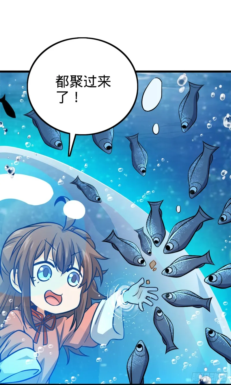 152 散修组织 第15页