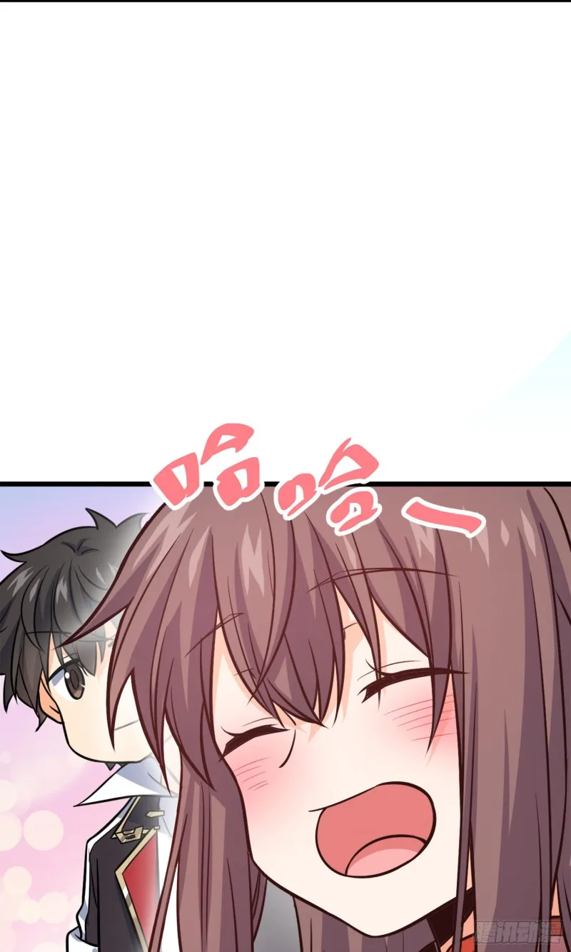 152 散修组织 第16页