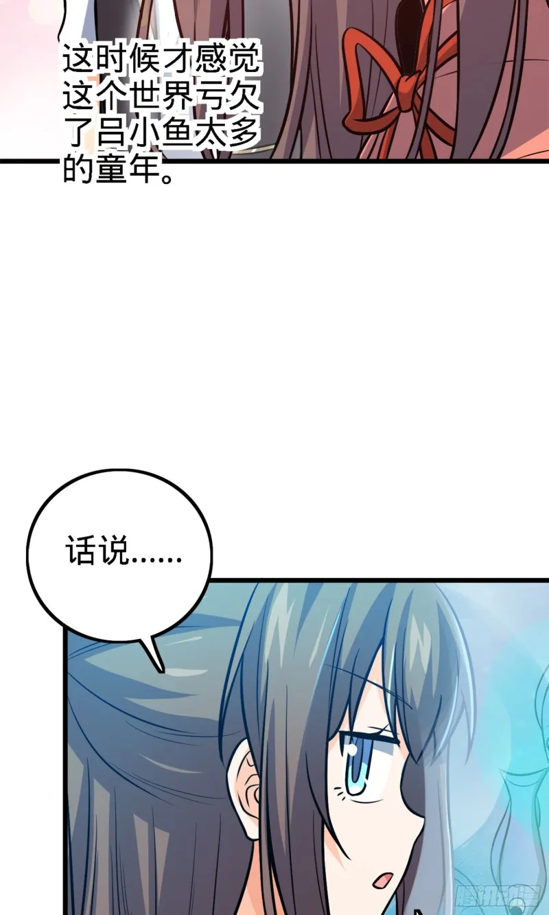 152 散修组织 第17页