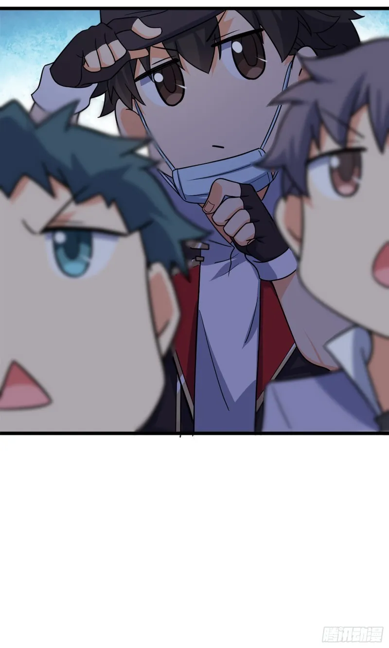 152 散修组织 第27页