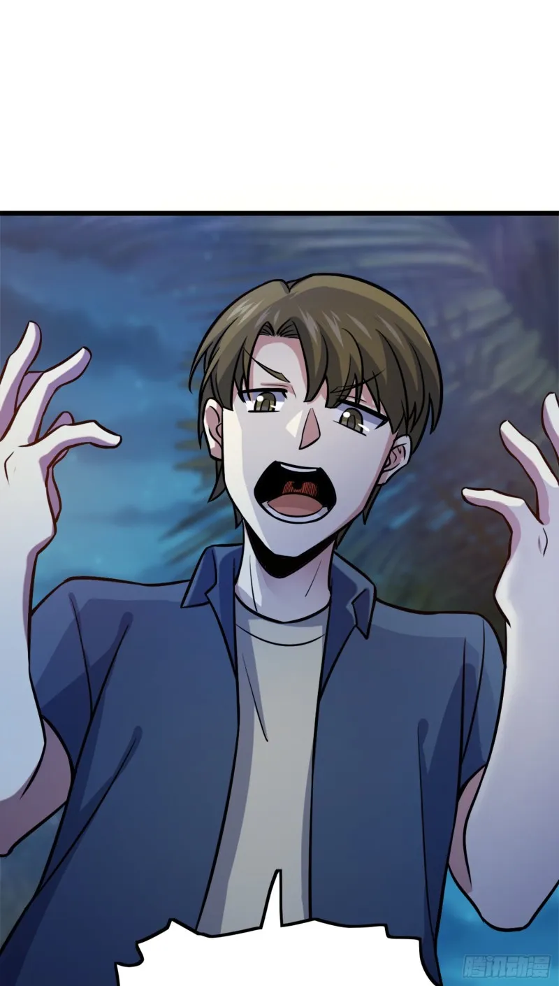 152 散修组织 第28页