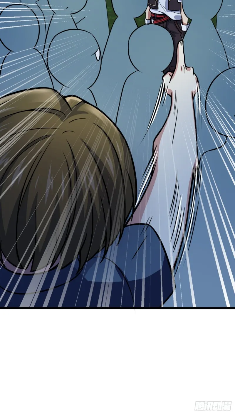 152 散修组织 第34页