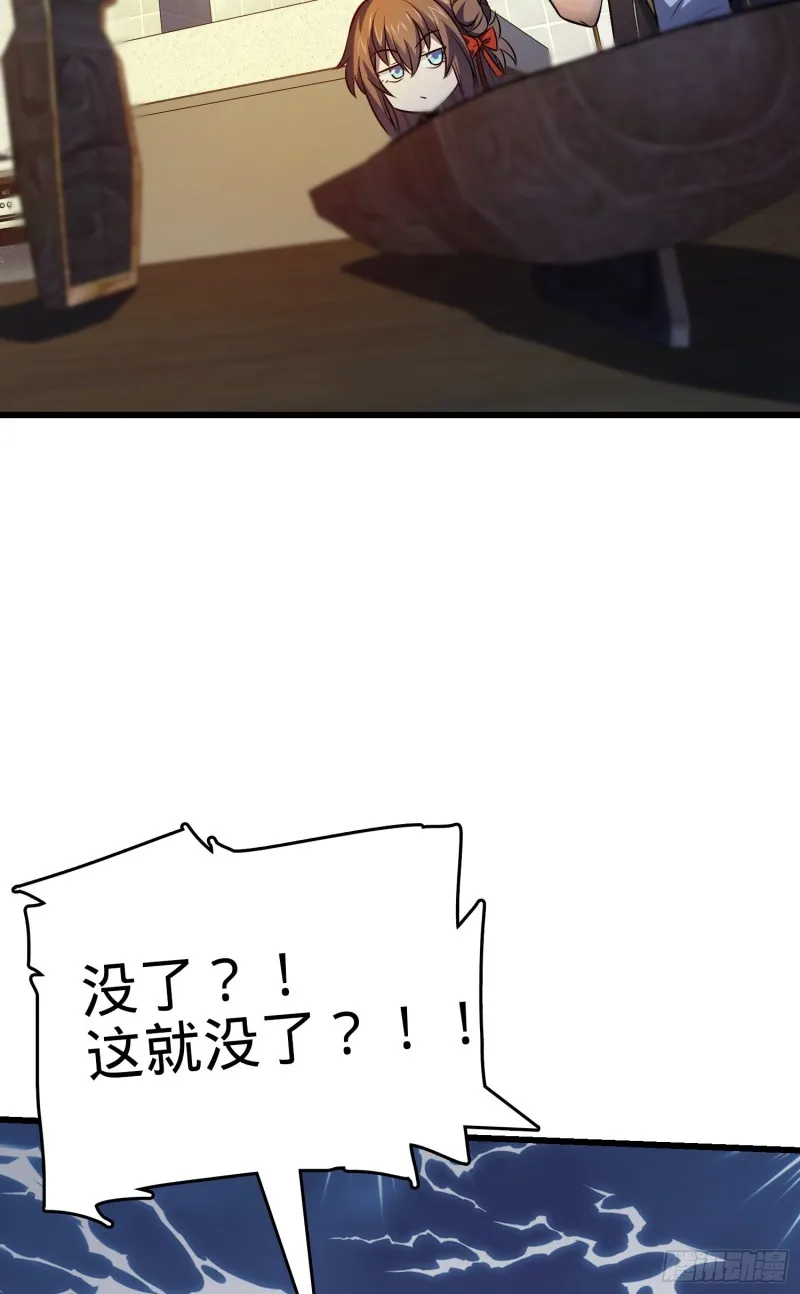 150 过路钱 第3页