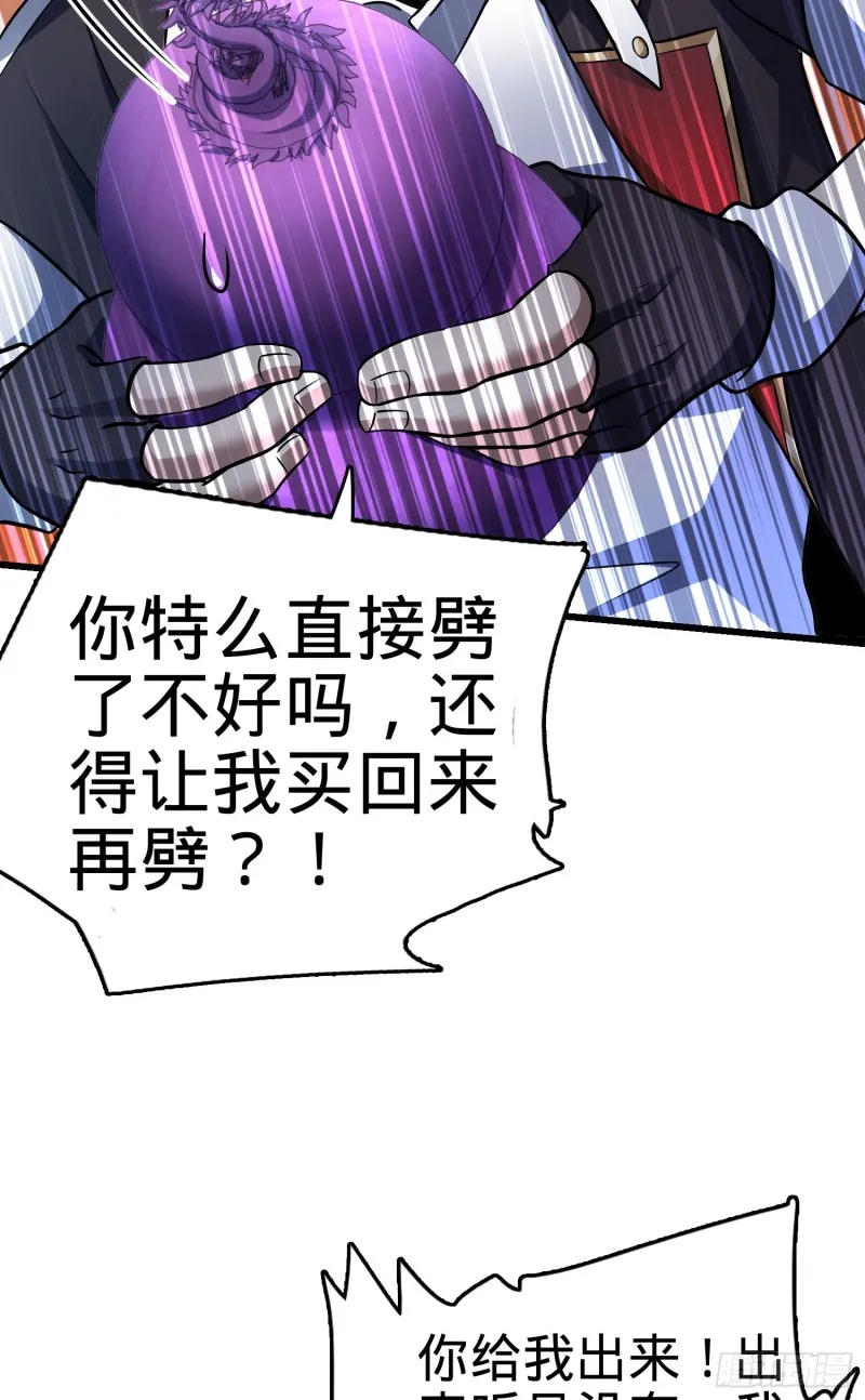 150 过路钱 第6页