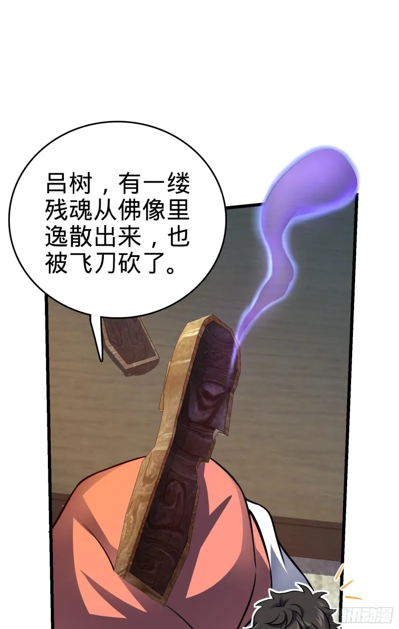 150 过路钱 第8页