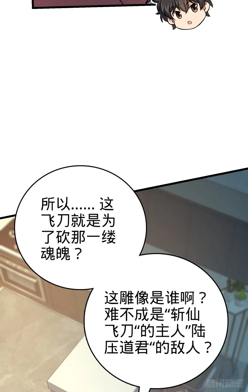150 过路钱 第9页