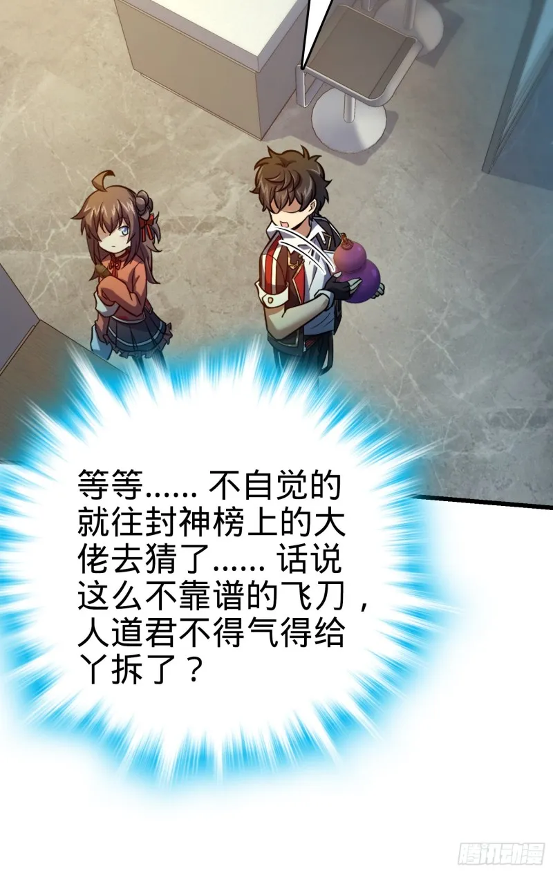 150 过路钱 第10页