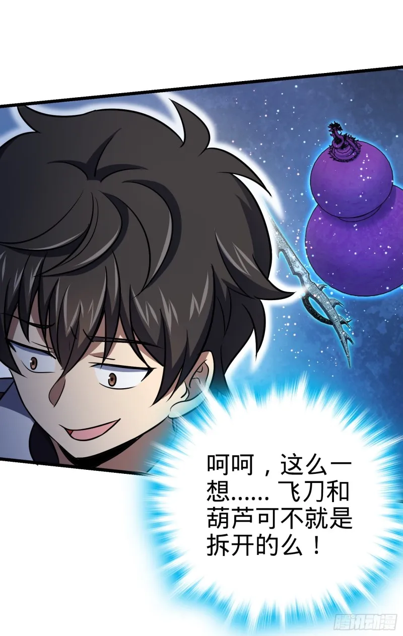 150 过路钱 第11页
