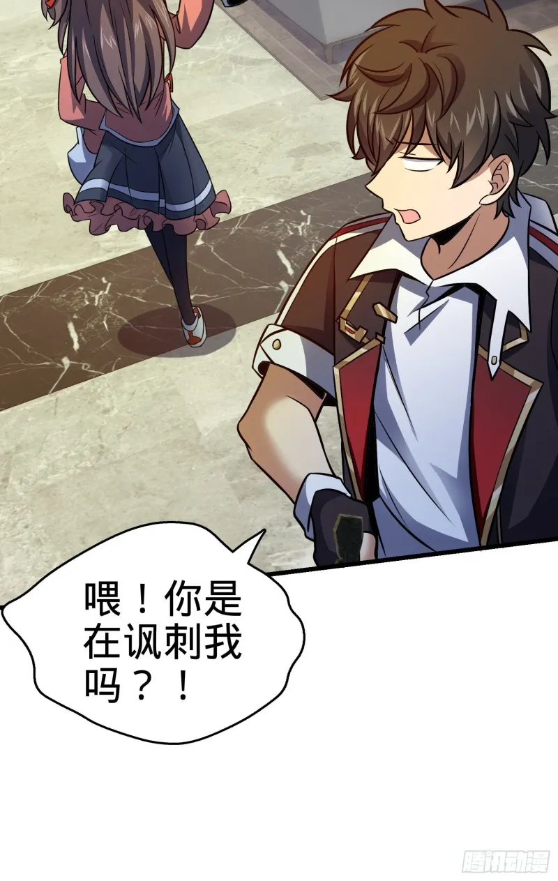 150 过路钱 第13页