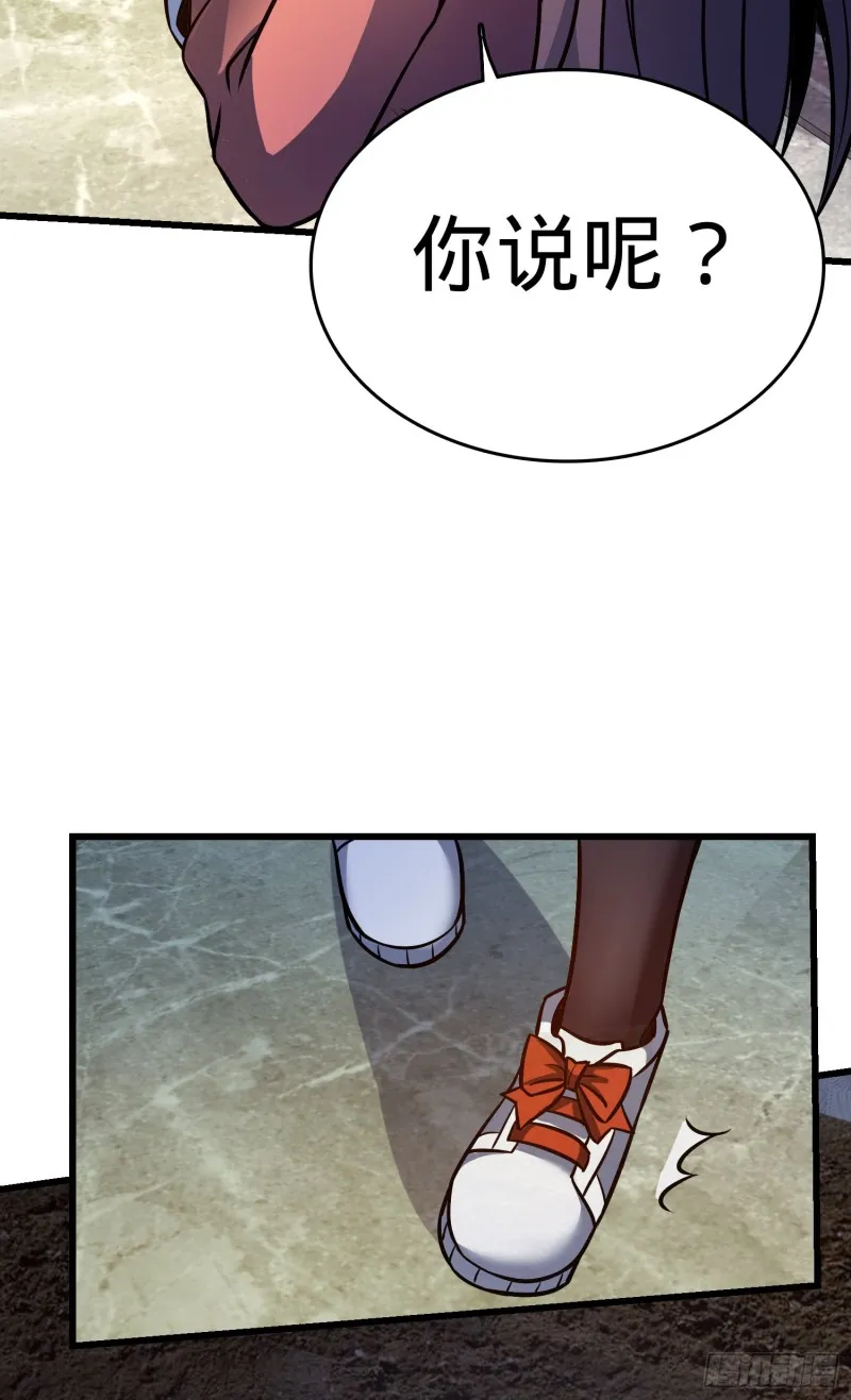 150 过路钱 第15页