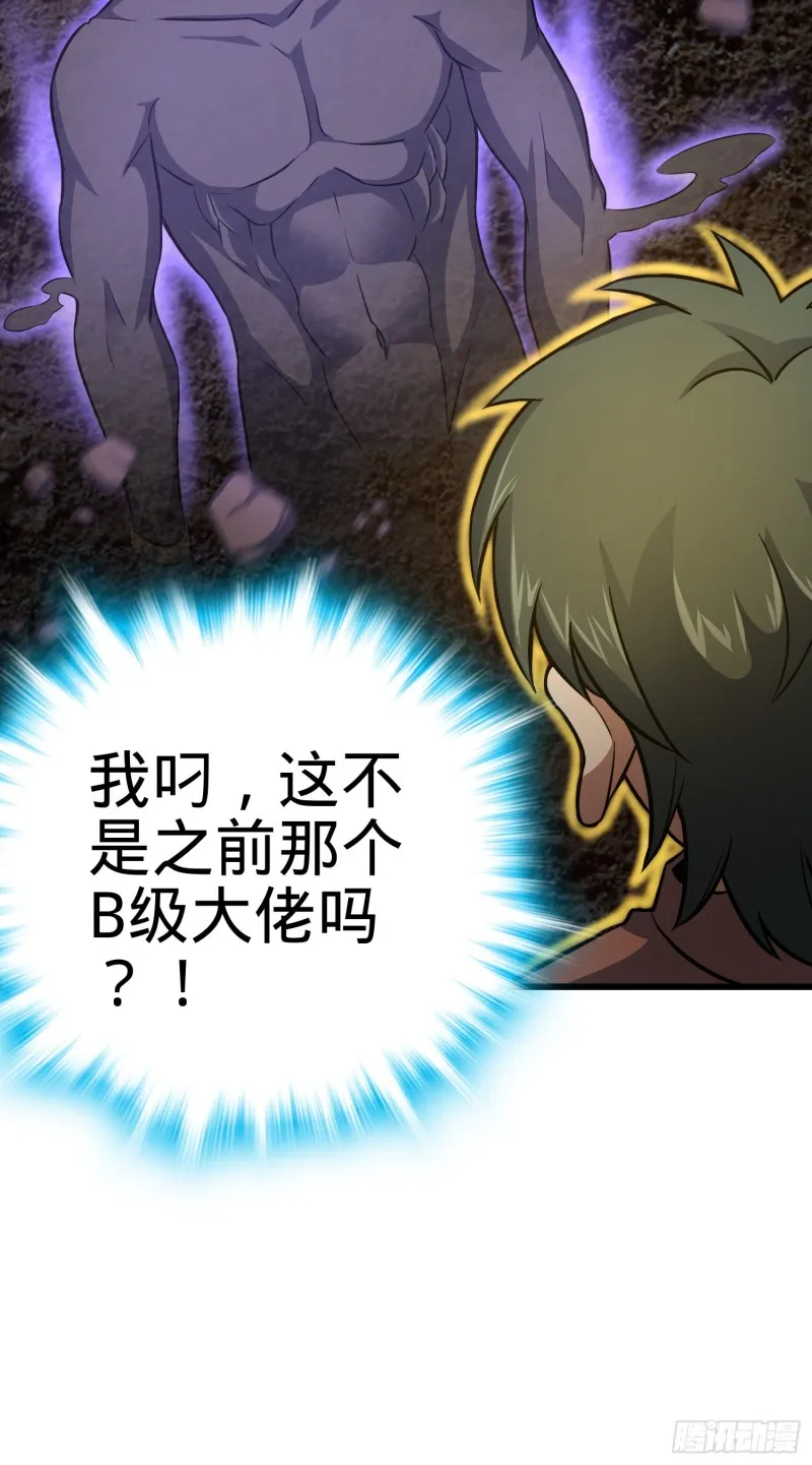 150 过路钱 第21页