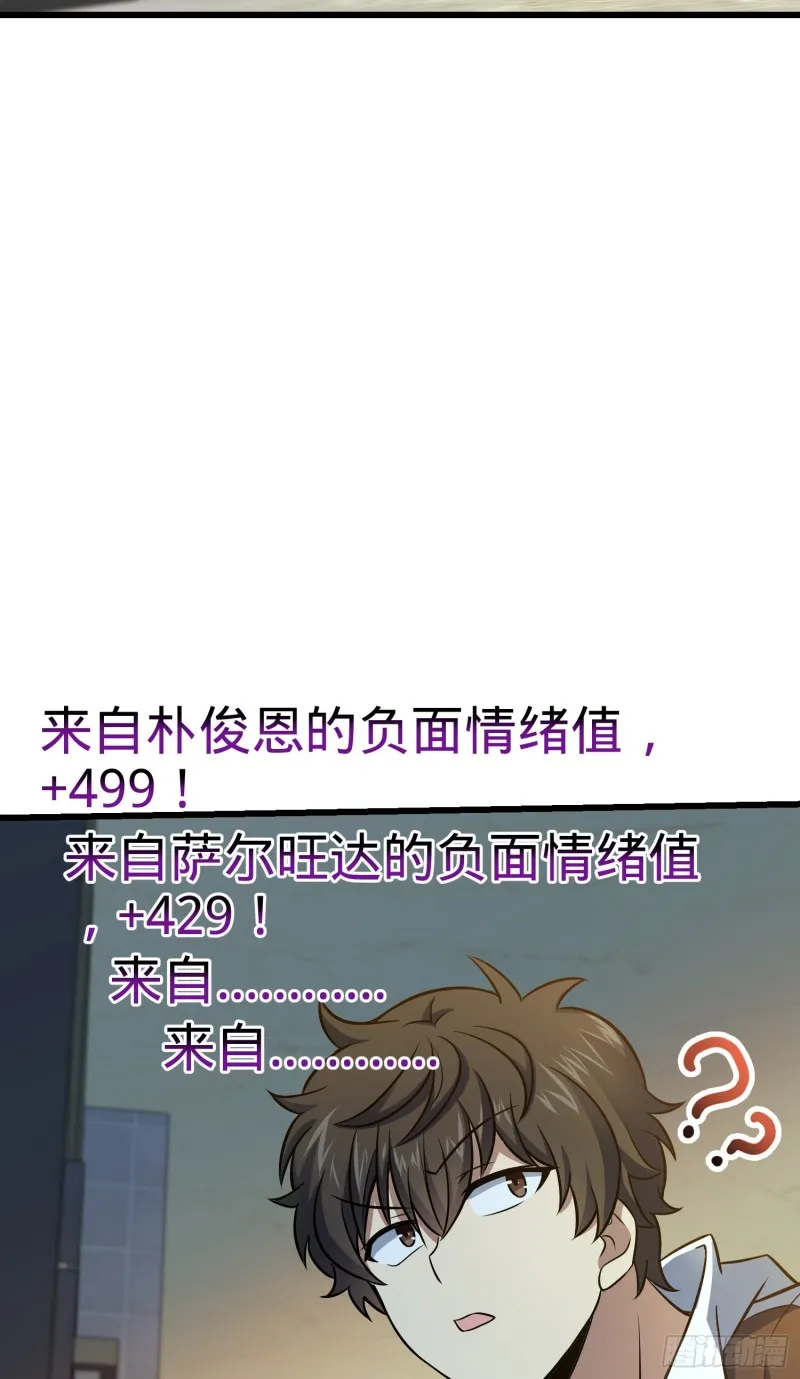 150 过路钱 第34页