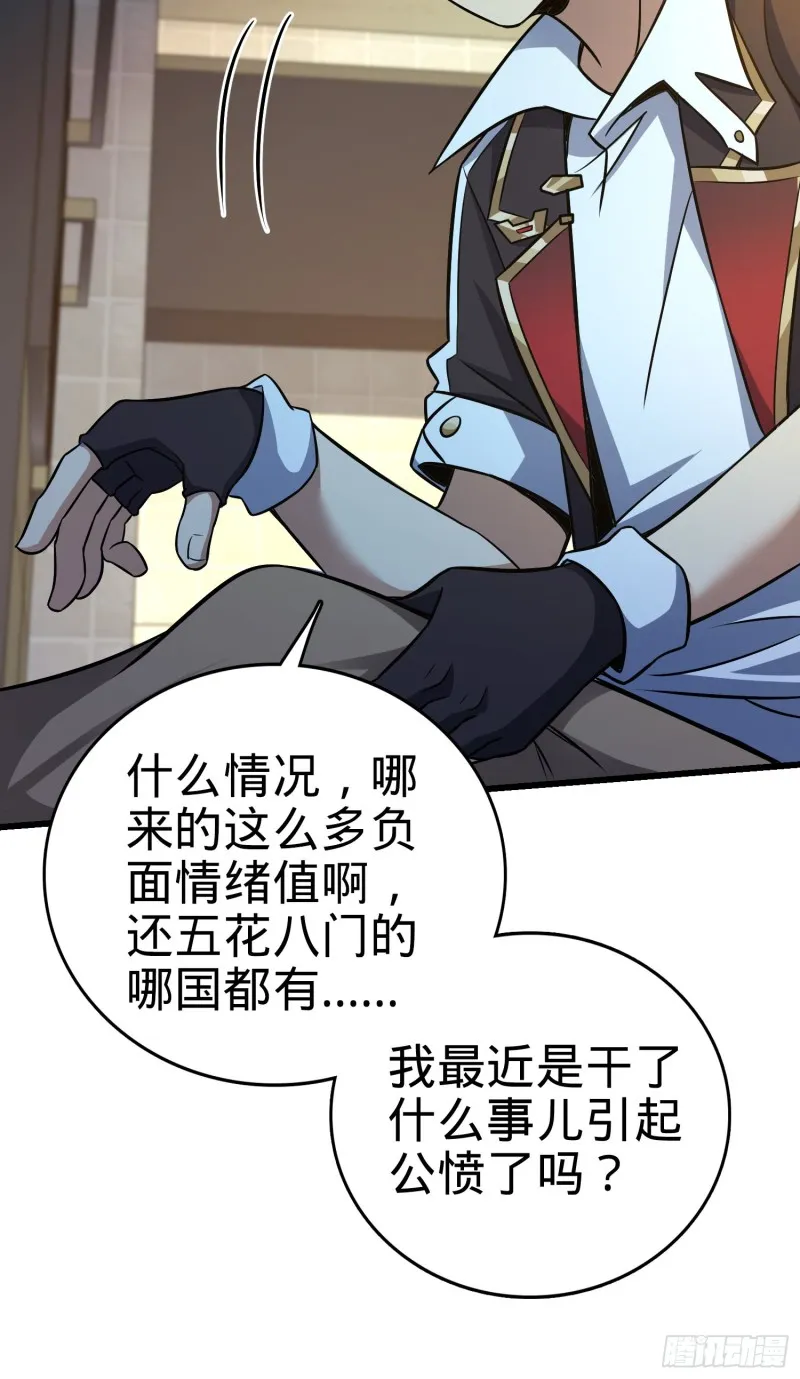 150 过路钱 第35页