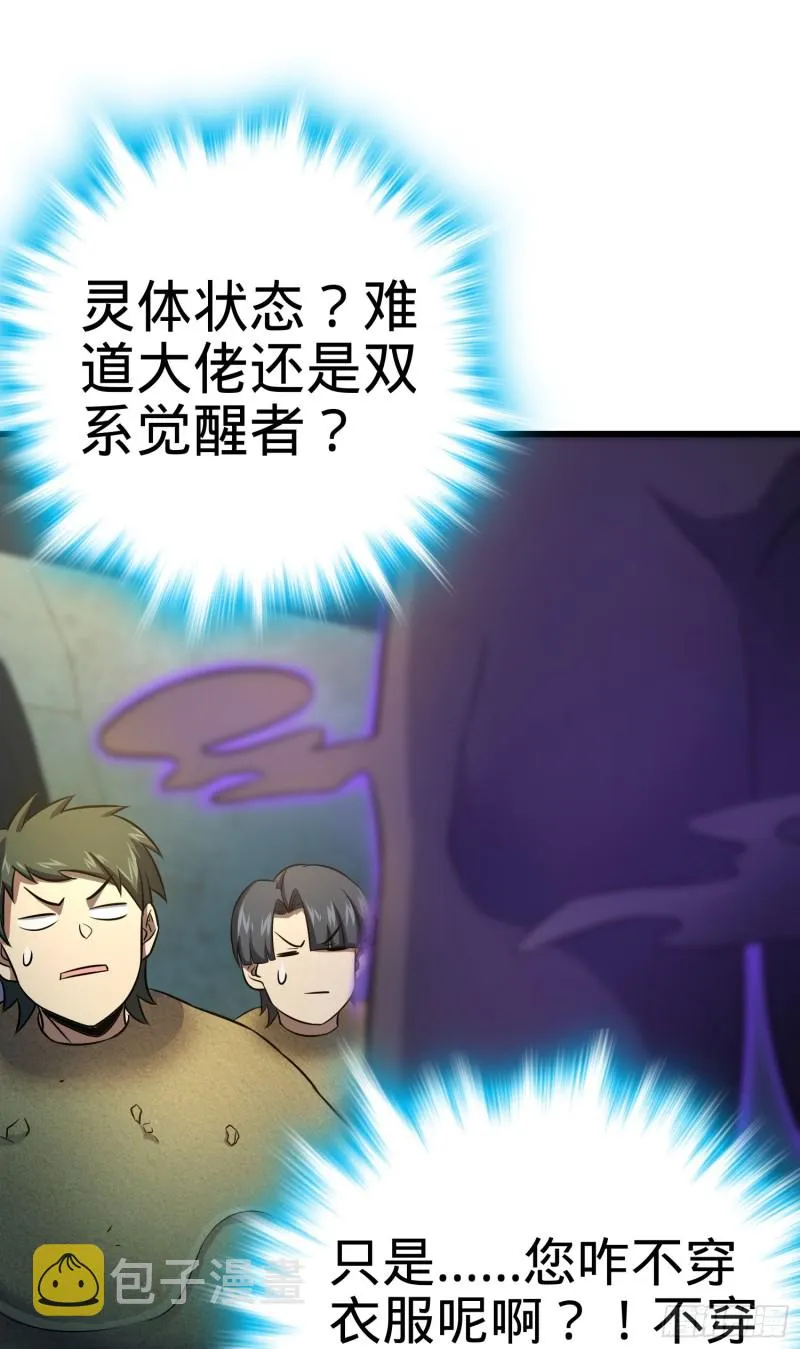 150 过路钱 第37页