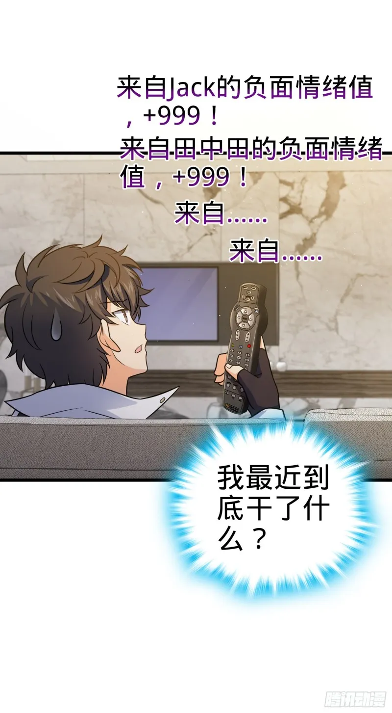 150 过路钱 第42页