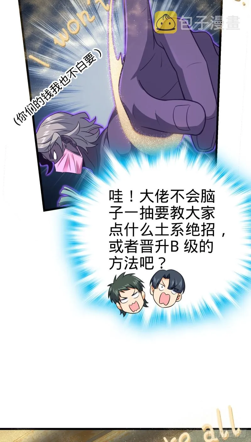 150 过路钱 第51页
