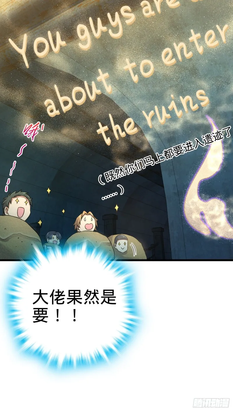 150 过路钱 第52页