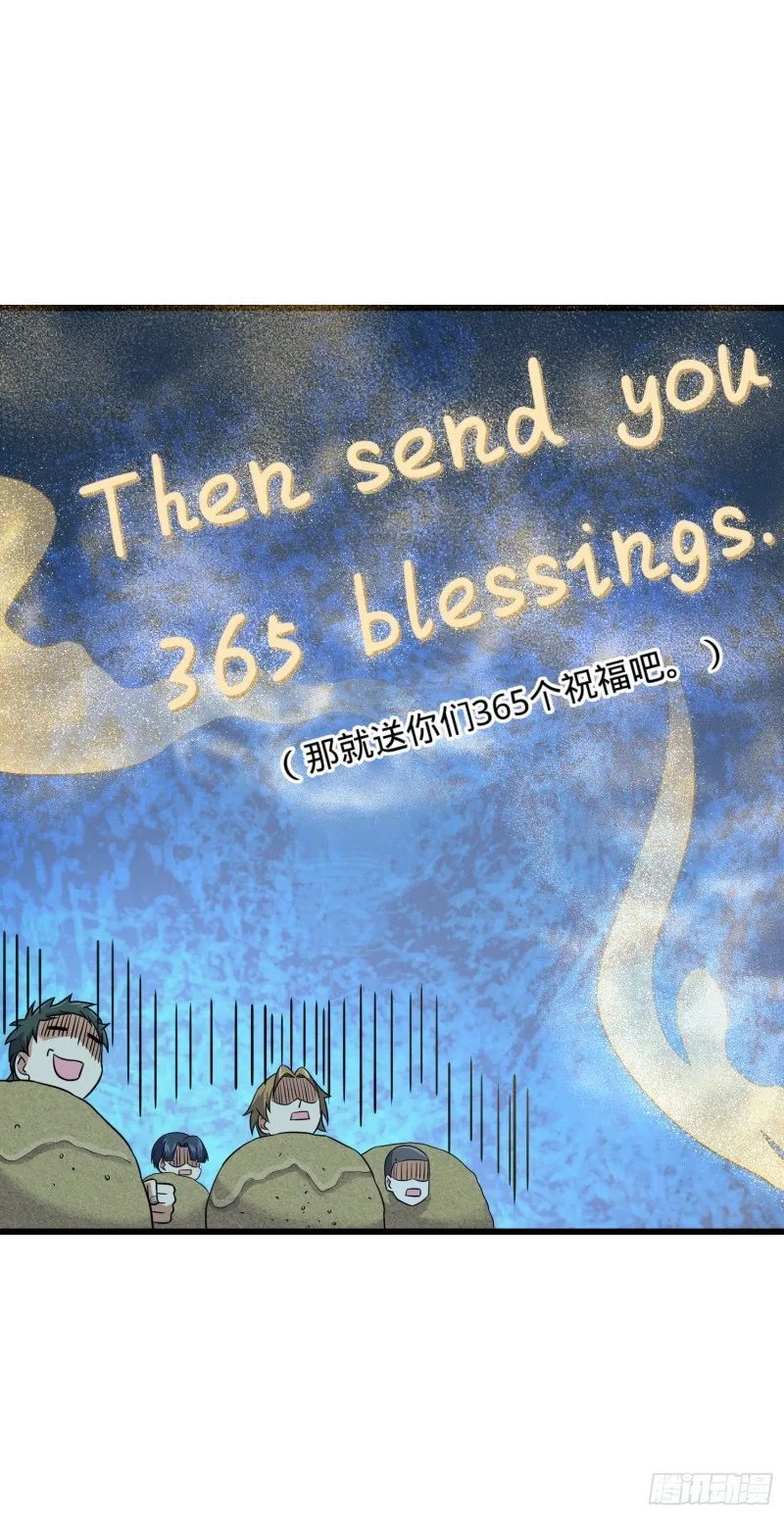150 过路钱 第53页