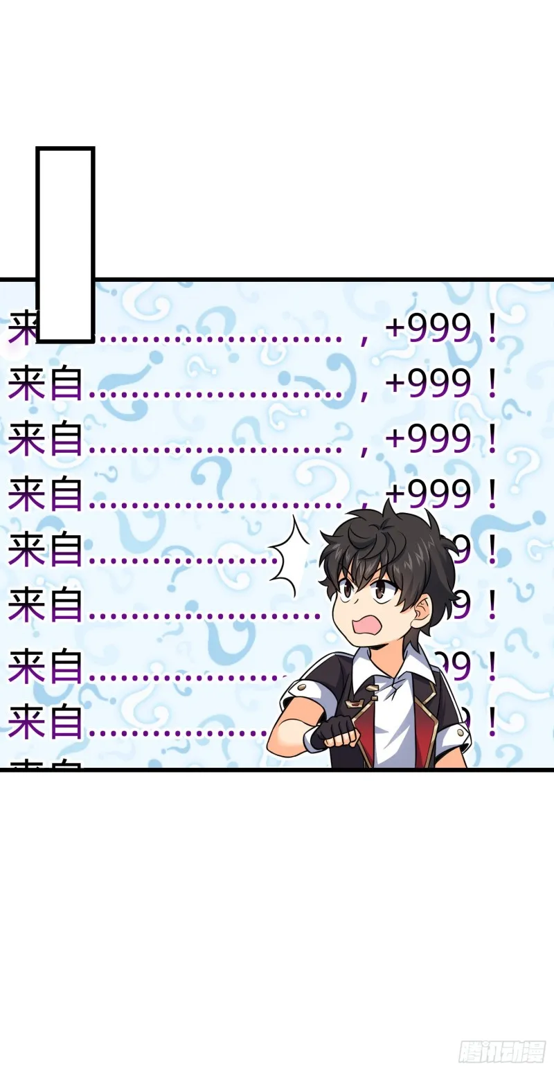 150 过路钱 第54页