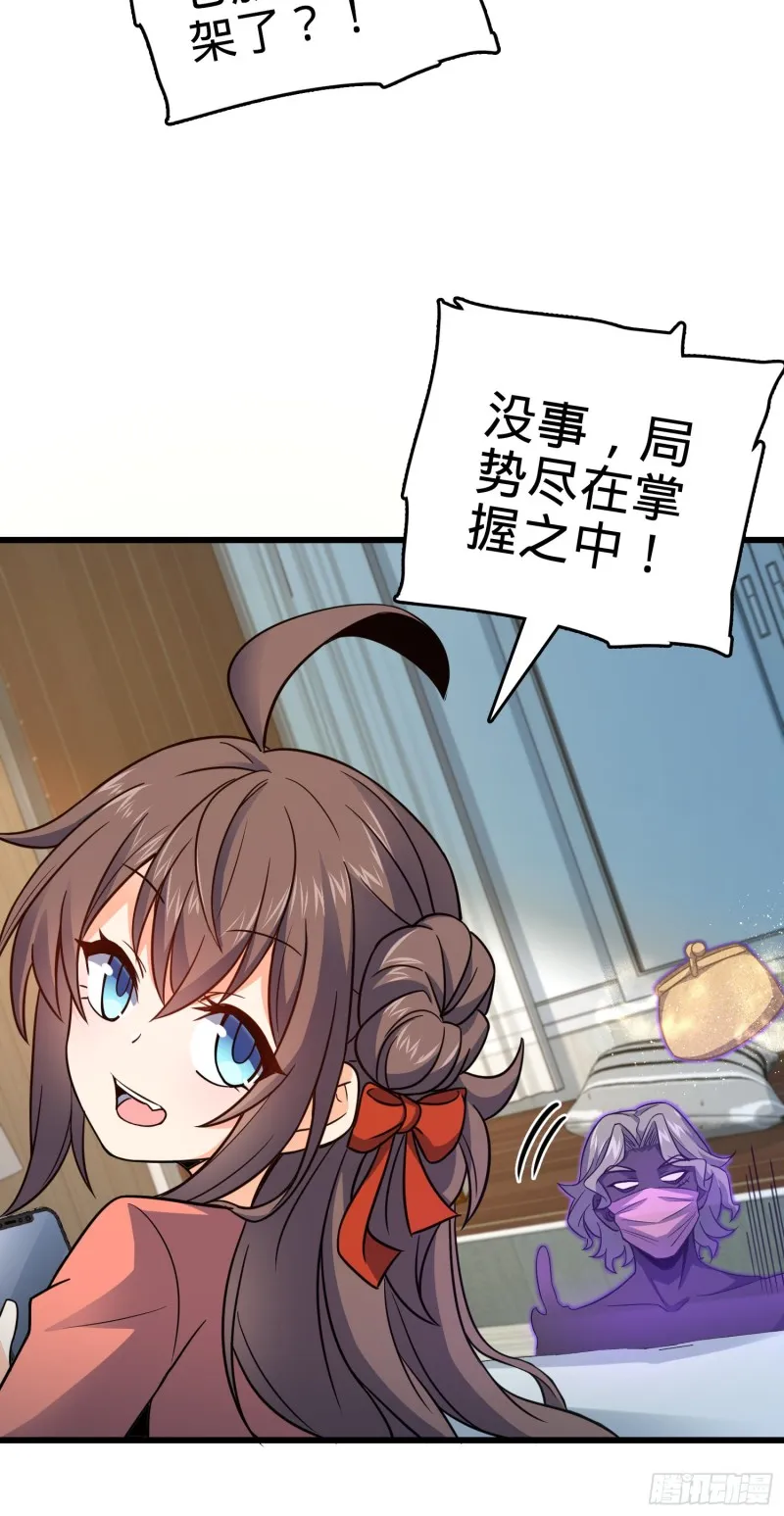 150 过路钱 第56页