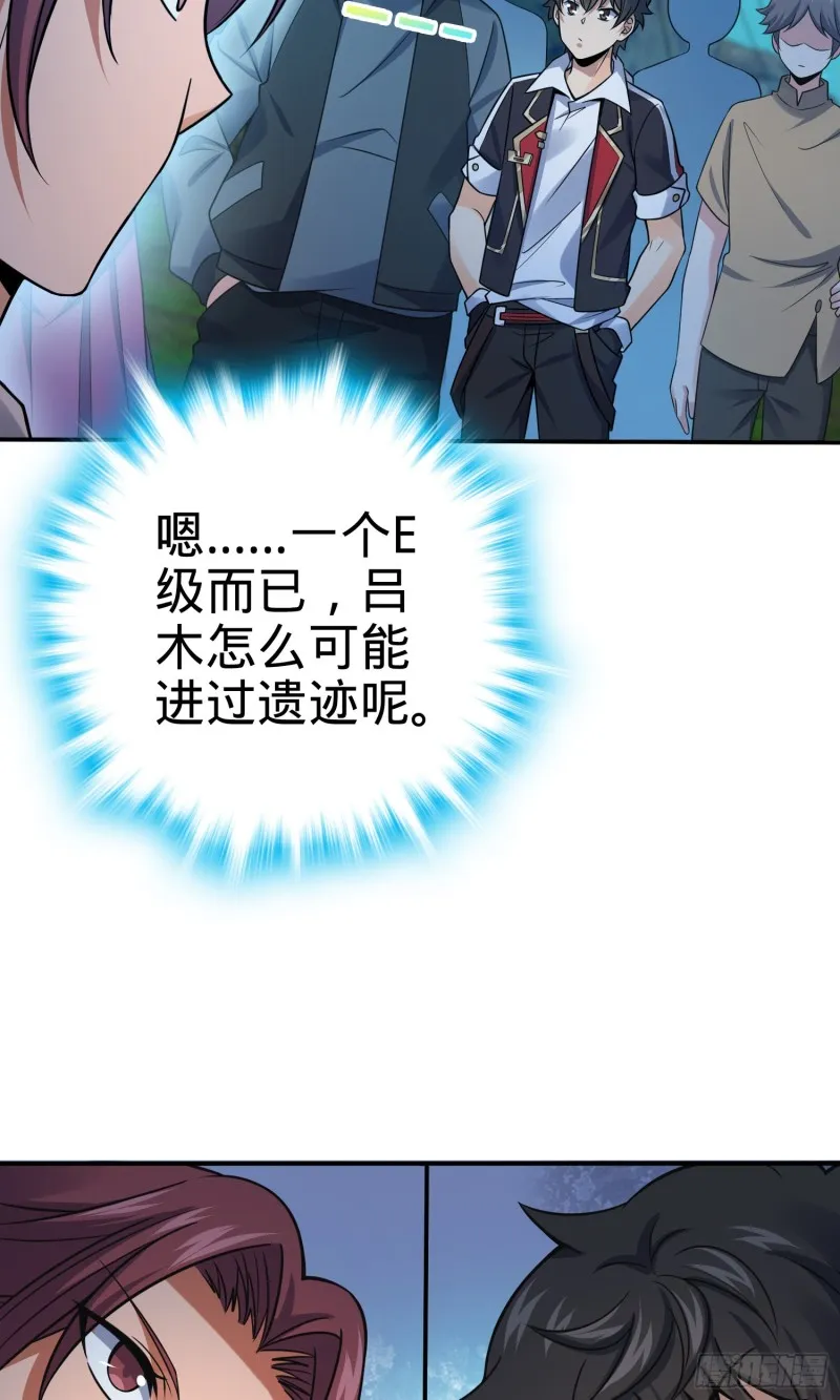 153 我叫李大方 第6页