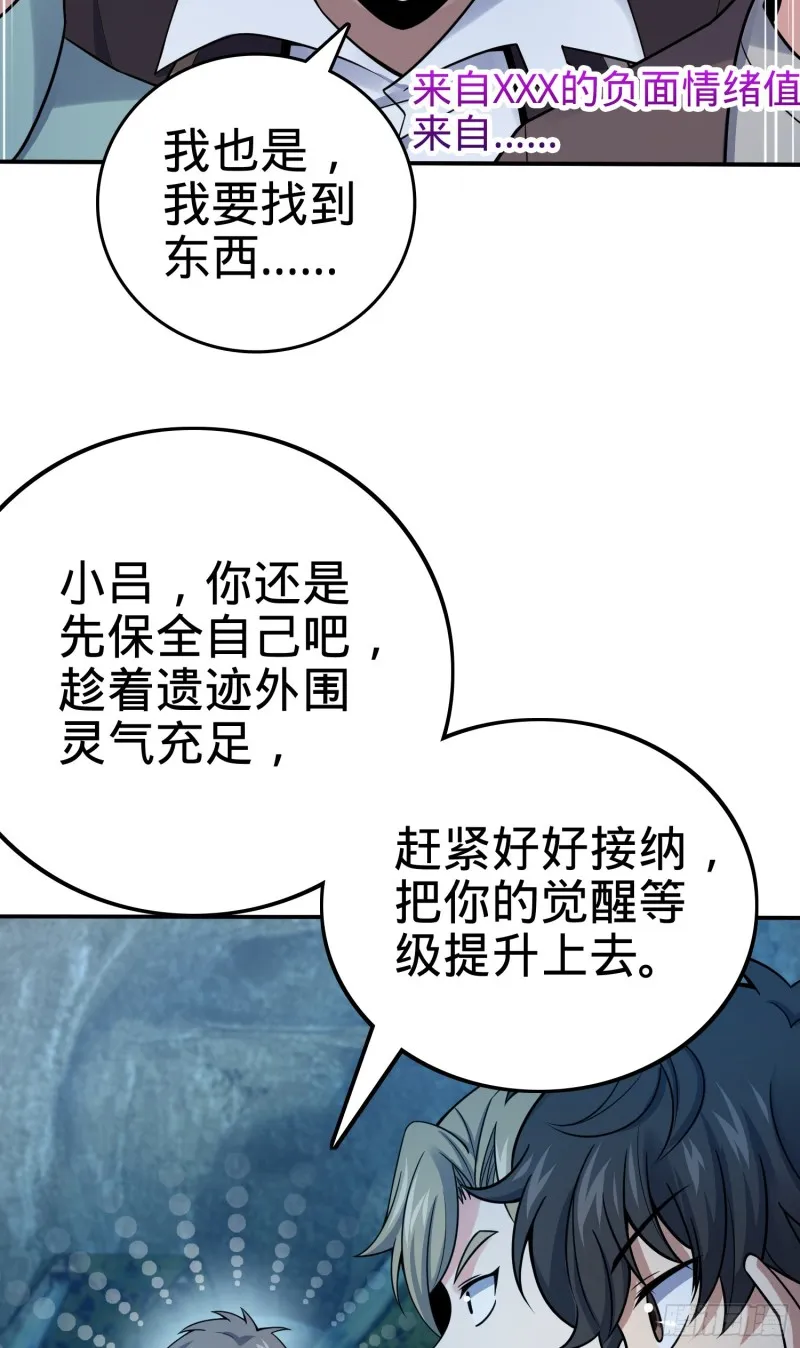 153 我叫李大方 第12页