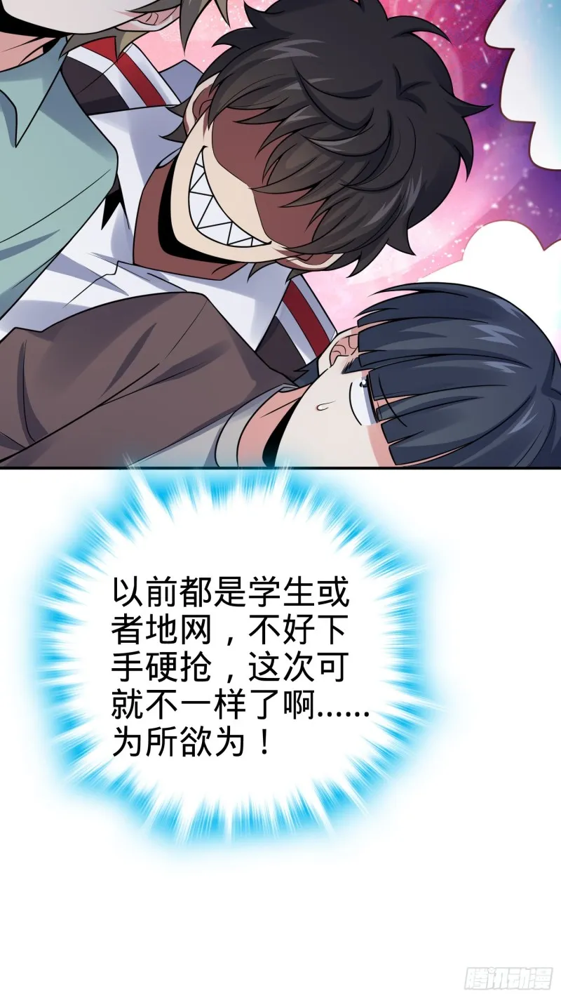 153 我叫李大方 第16页