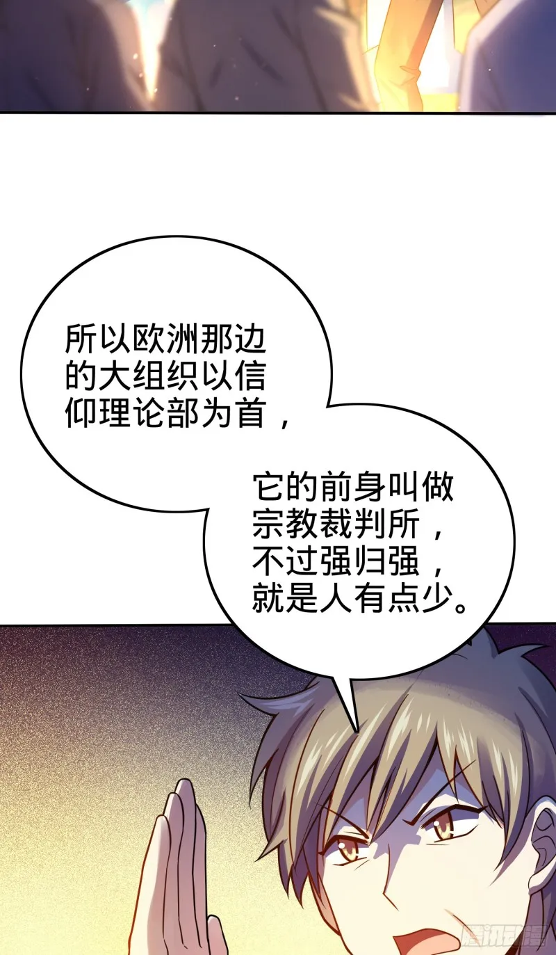 153 我叫李大方 第22页