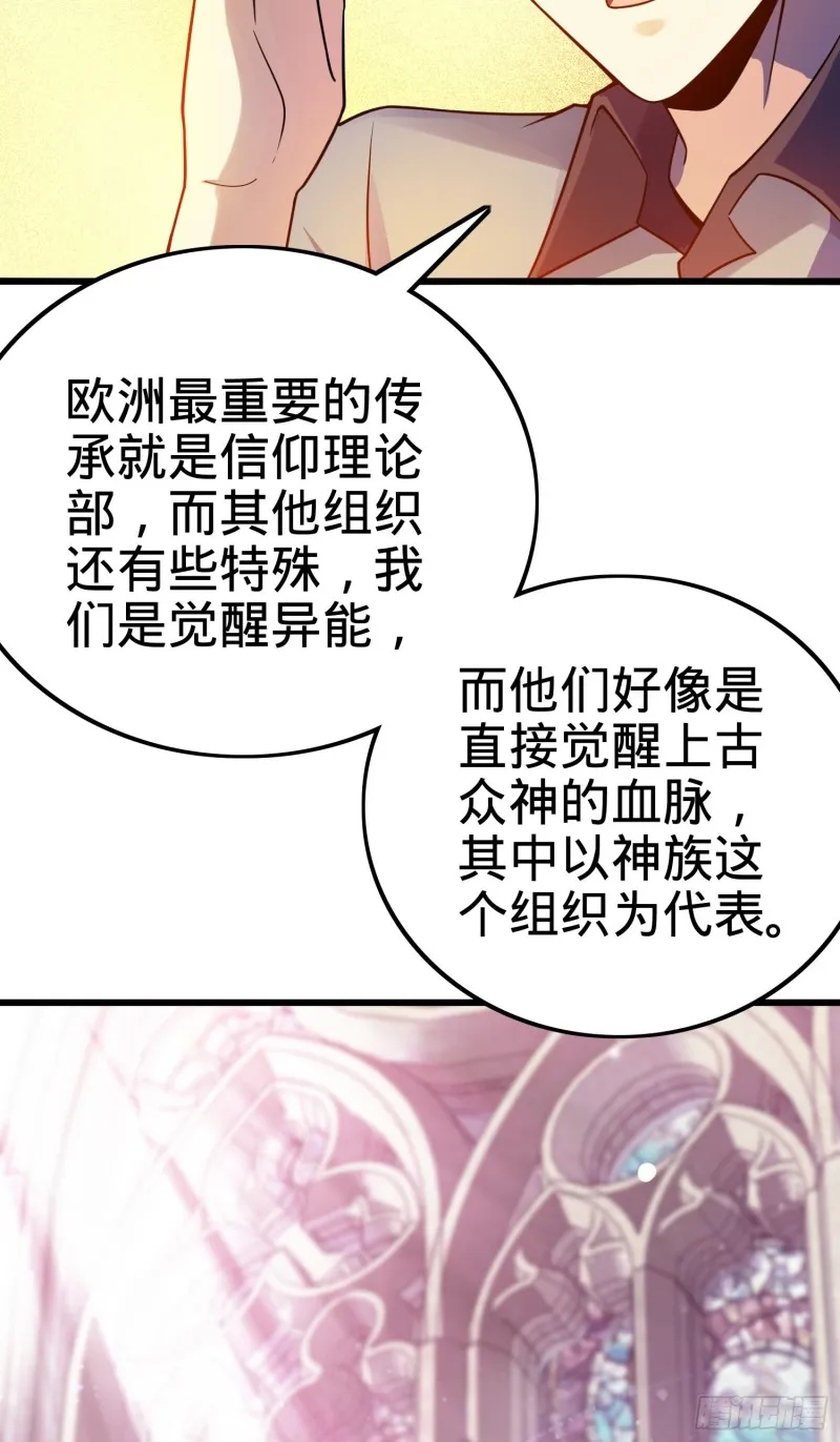 153 我叫李大方 第23页