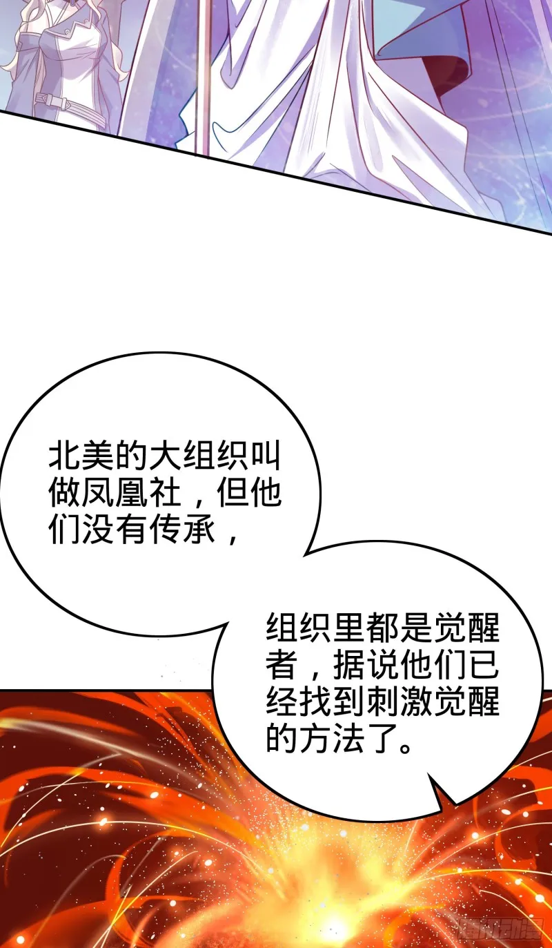 153 我叫李大方 第25页