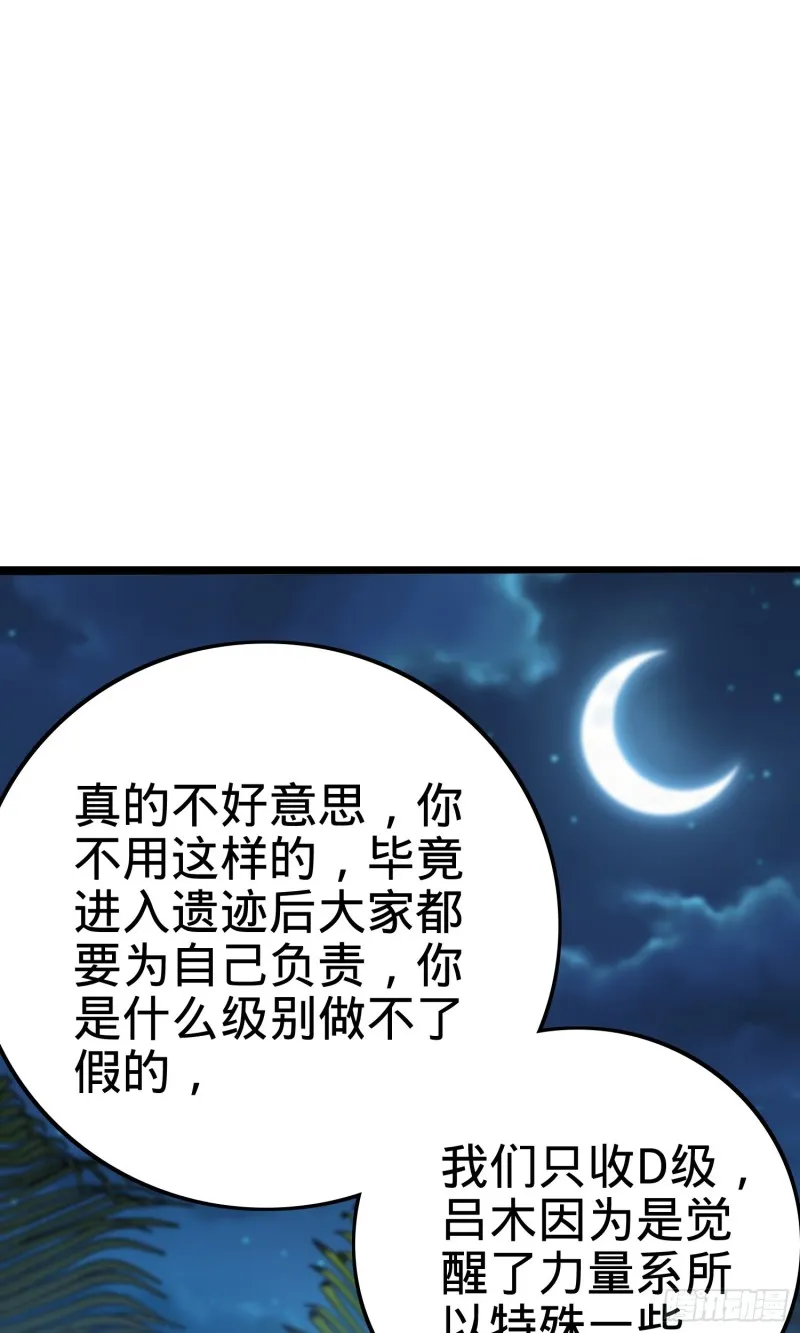 153 我叫李大方 第46页