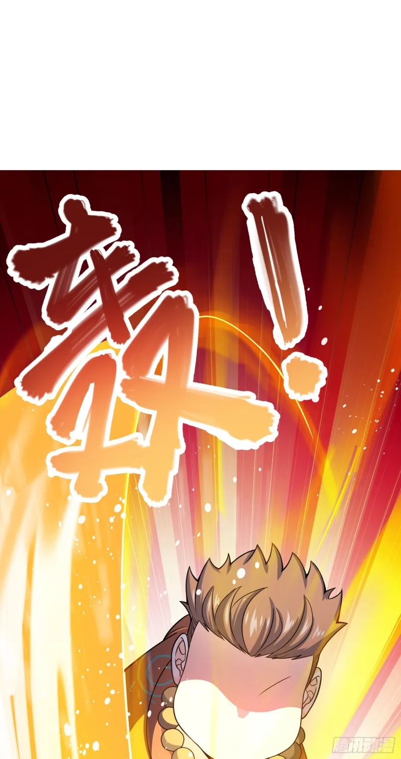 153 我叫李大方 第51页