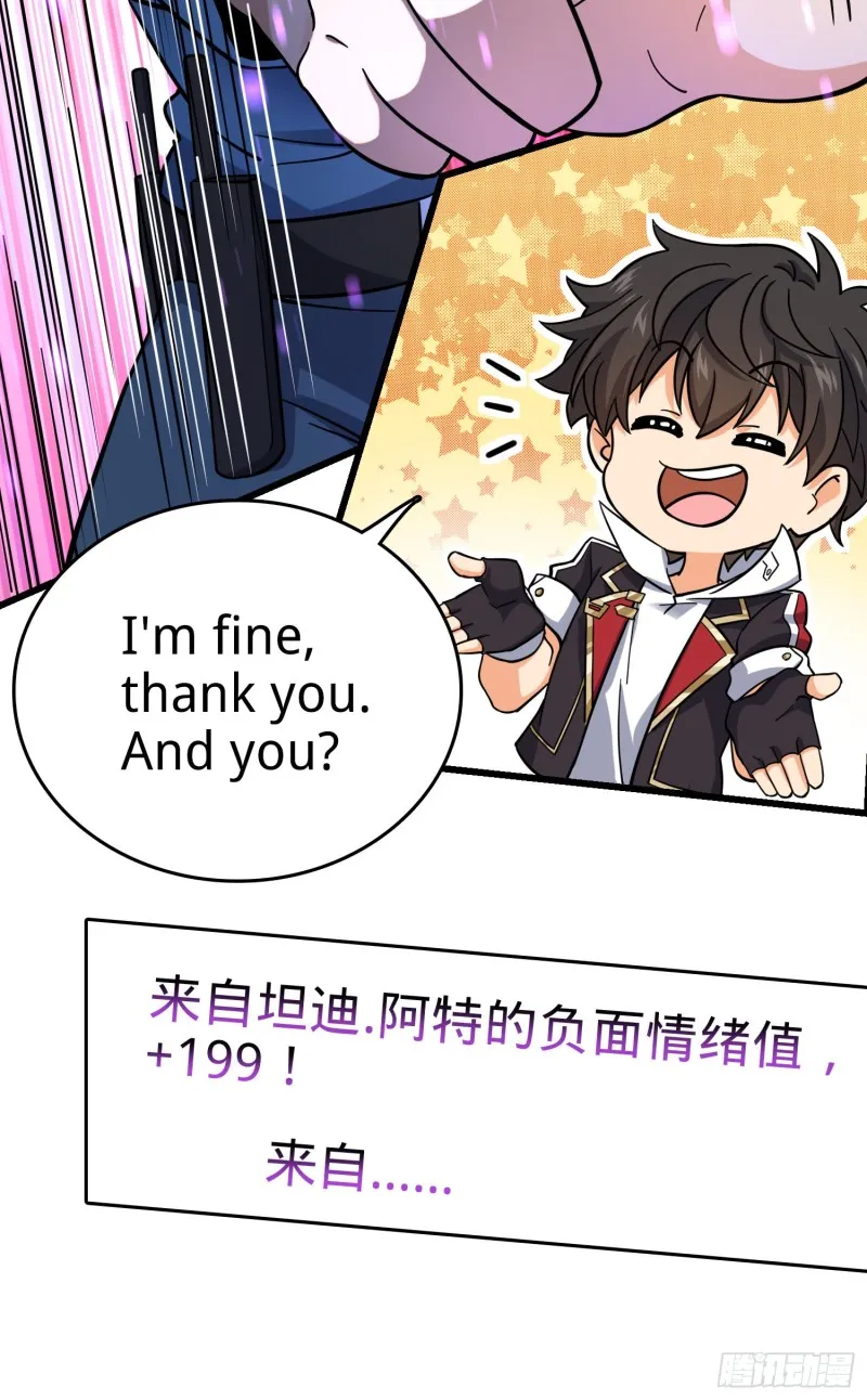 155 石像鬼来袭 第24页