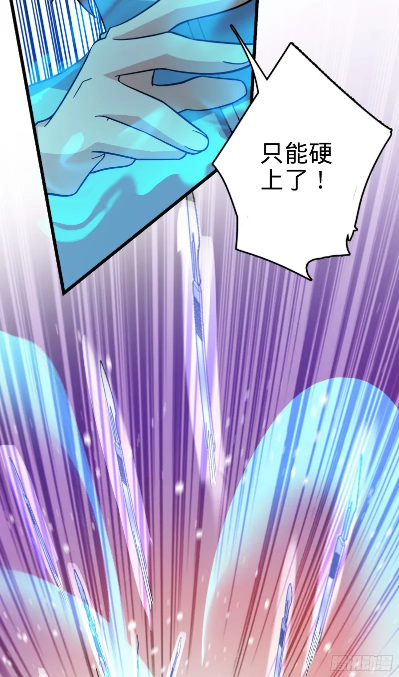 155 石像鬼来袭 第35页