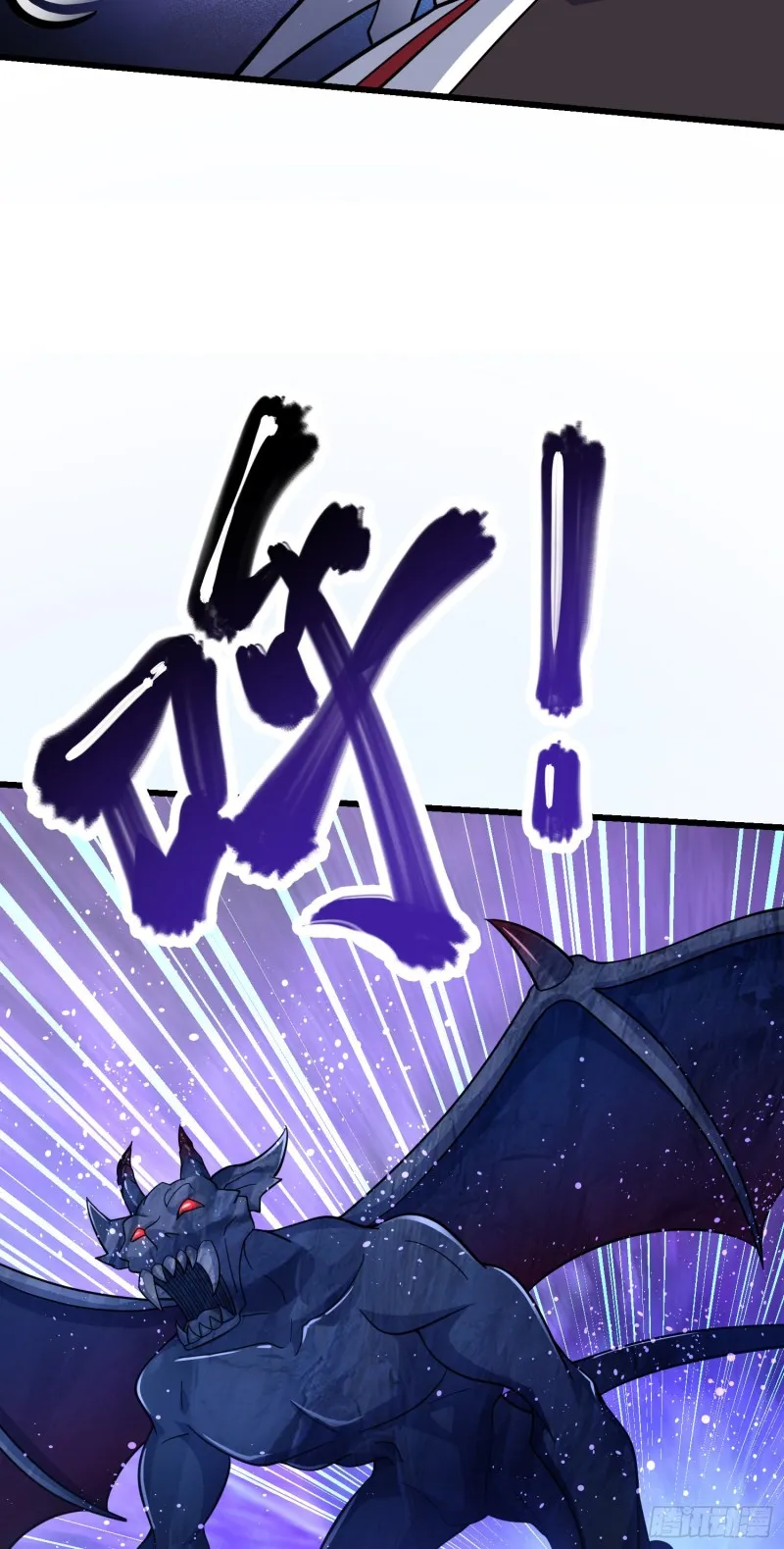155 石像鬼来袭 第67页