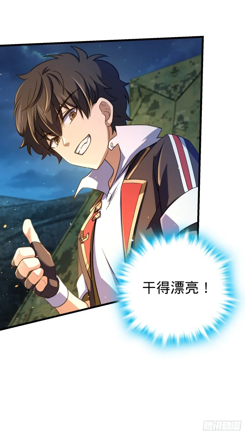 154 说相声呢是吧？！ 第25页
