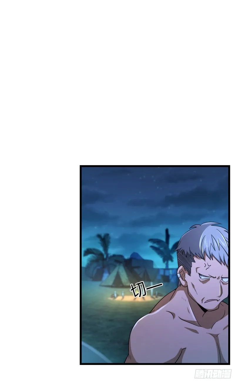 154 说相声呢是吧？！ 第38页