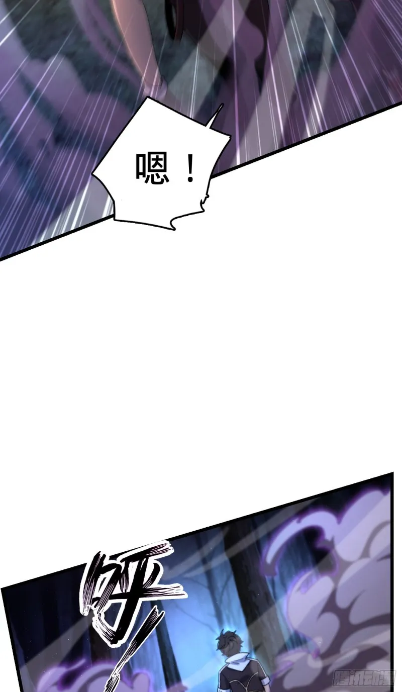 154 说相声呢是吧？！ 第56页