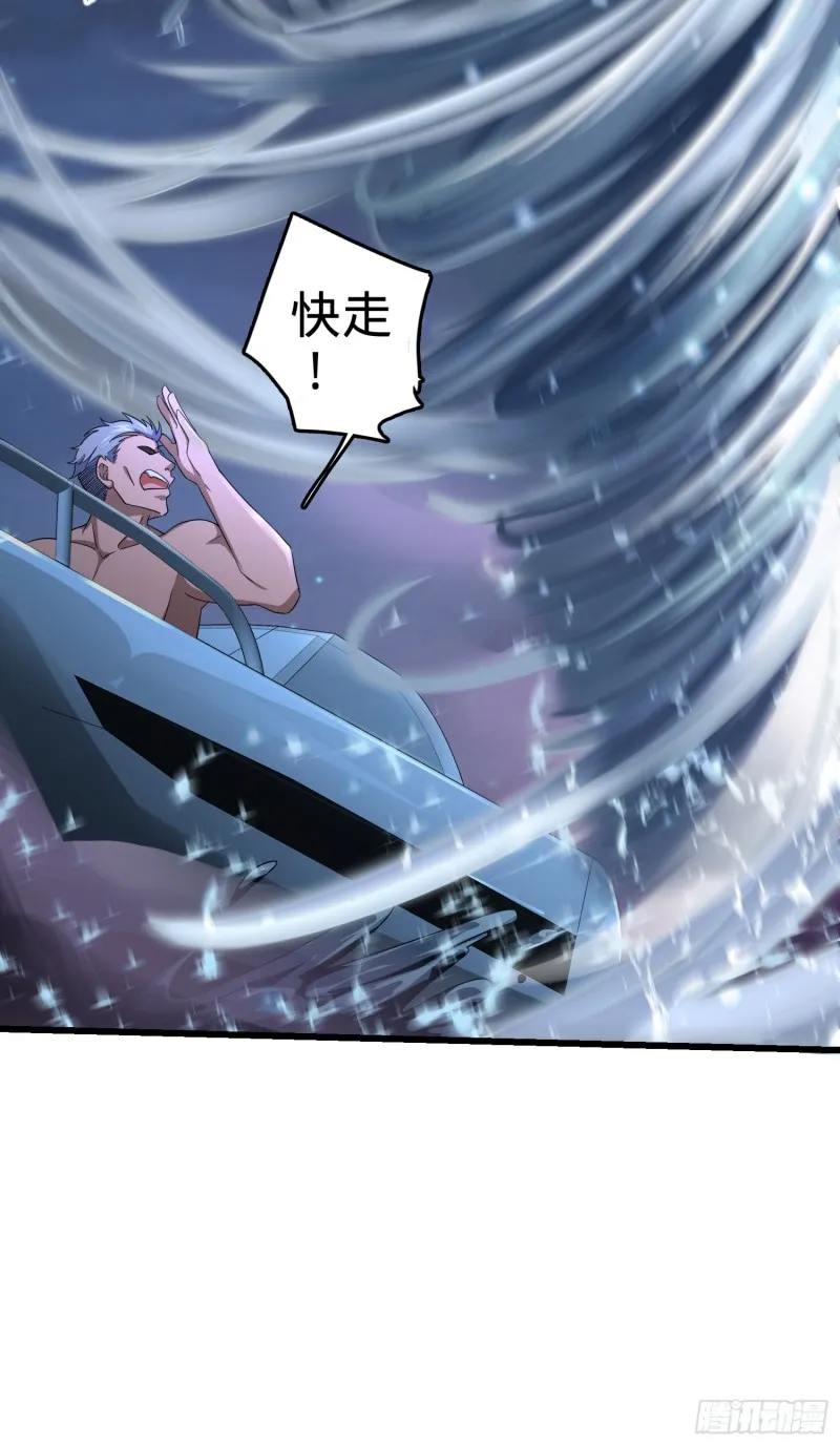 154 说相声呢是吧？！ 第60页