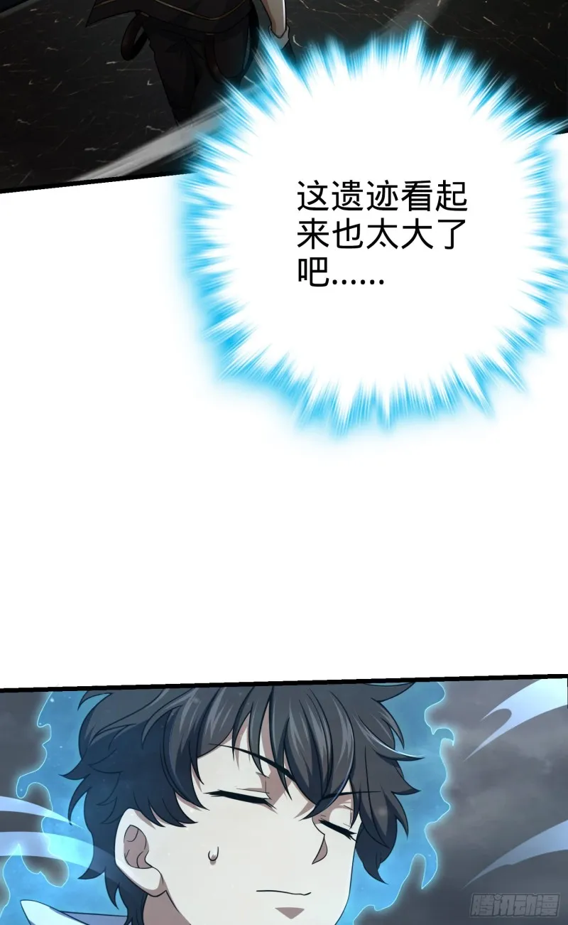 154 说相声呢是吧？！ 第69页