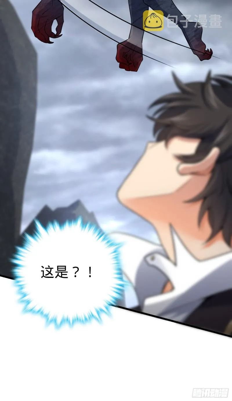 156 夺刀 第4页