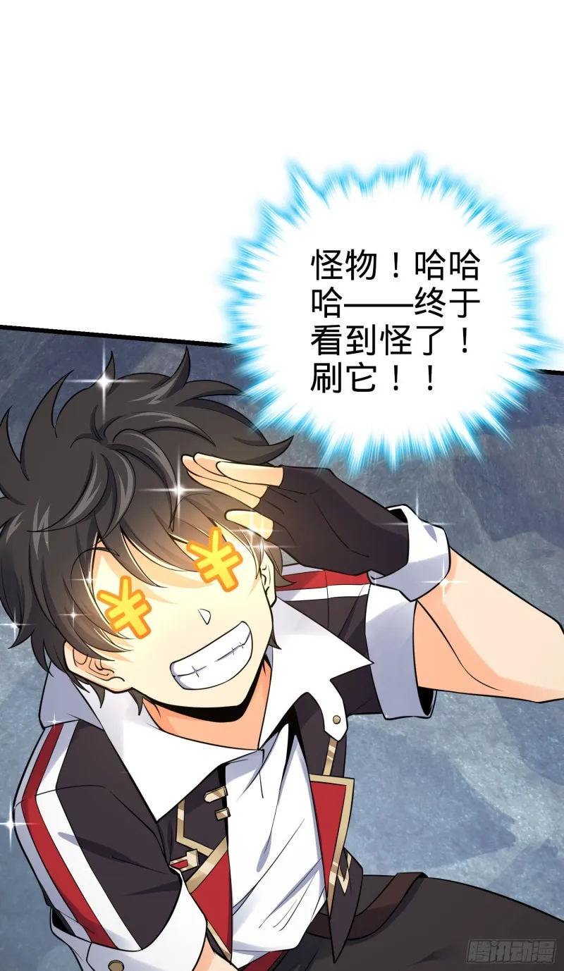 156 夺刀 第5页