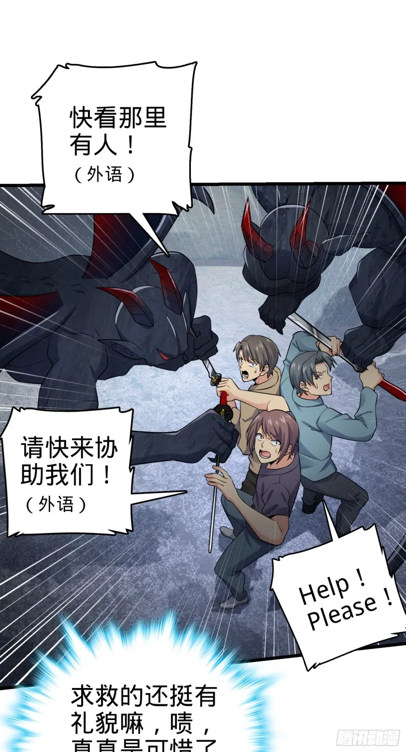 156 夺刀 第20页