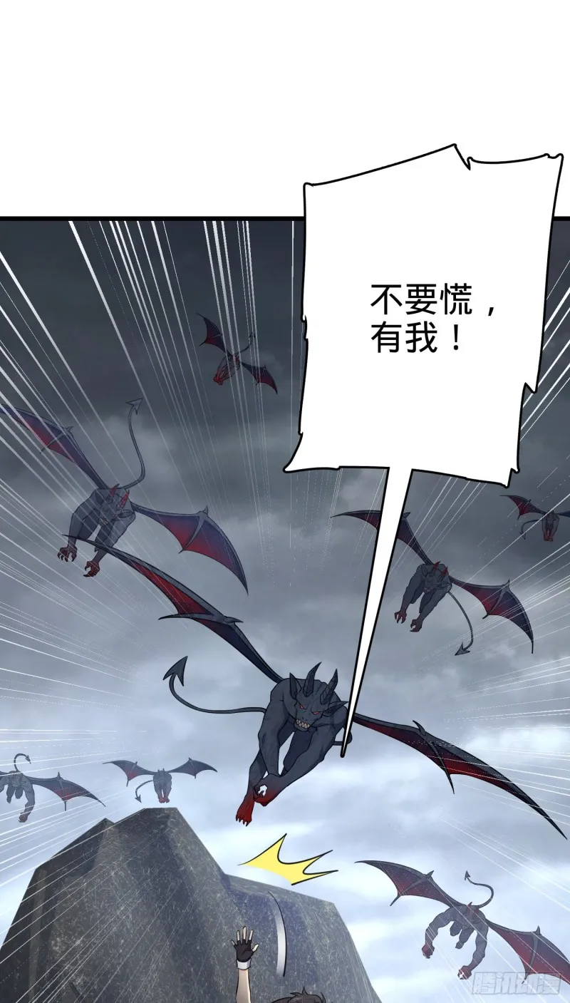 156 夺刀 第26页