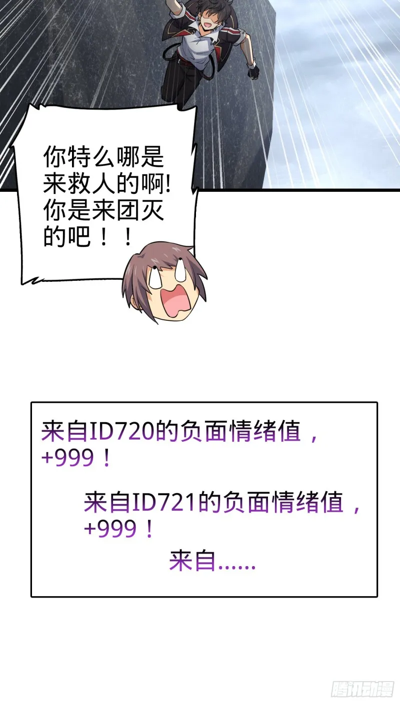 156 夺刀 第27页