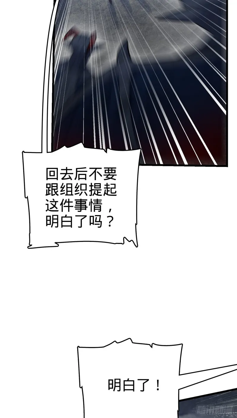 156 夺刀 第31页