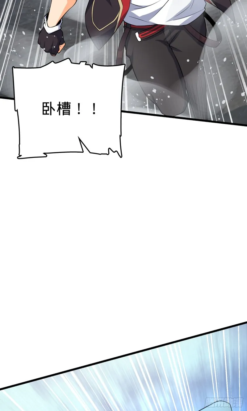 156 夺刀 第48页